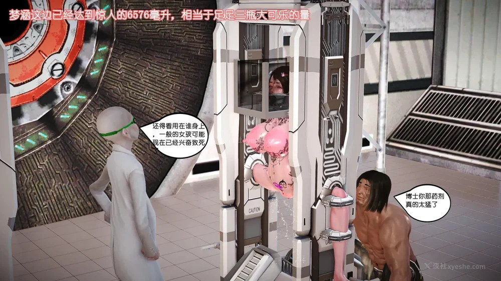 167P - 《Butterfly Lovers2》 34 - Sexual Abuse Experiment of Two Girls