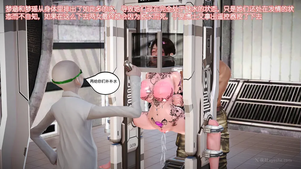 168P - 《Butterfly Lovers2》 34 - Sexual Abuse Experiment of Two Girls