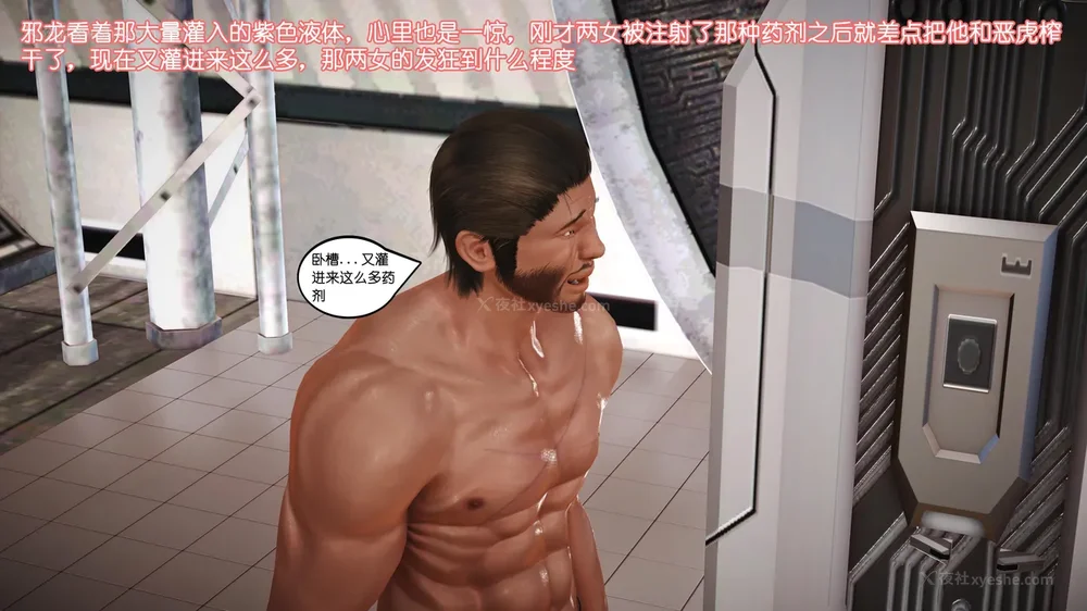 170P - 《Butterfly Lovers2》 34 - Sexual Abuse Experiment of Two Girls