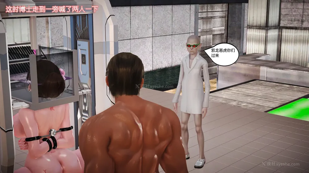 171P - 《Butterfly Lovers2》 34 - Sexual Abuse Experiment of Two Girls