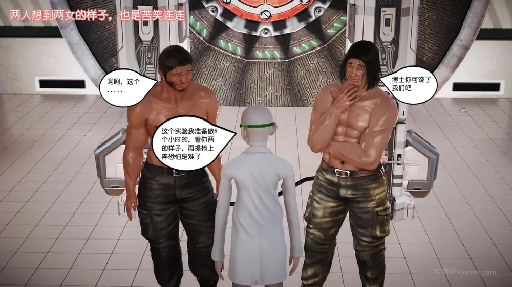 172P - 《Butterfly Lovers2》 34 - Sexual Abuse Experiment of Two Girls