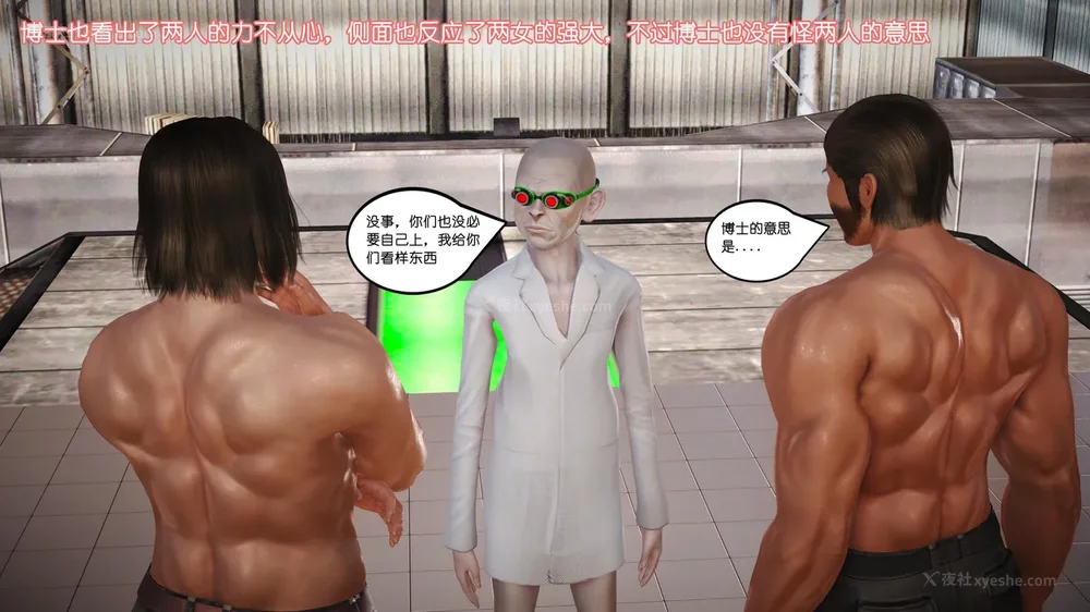 173P - 《Butterfly Lovers2》 34 - Sexual Abuse Experiment of Two Girls