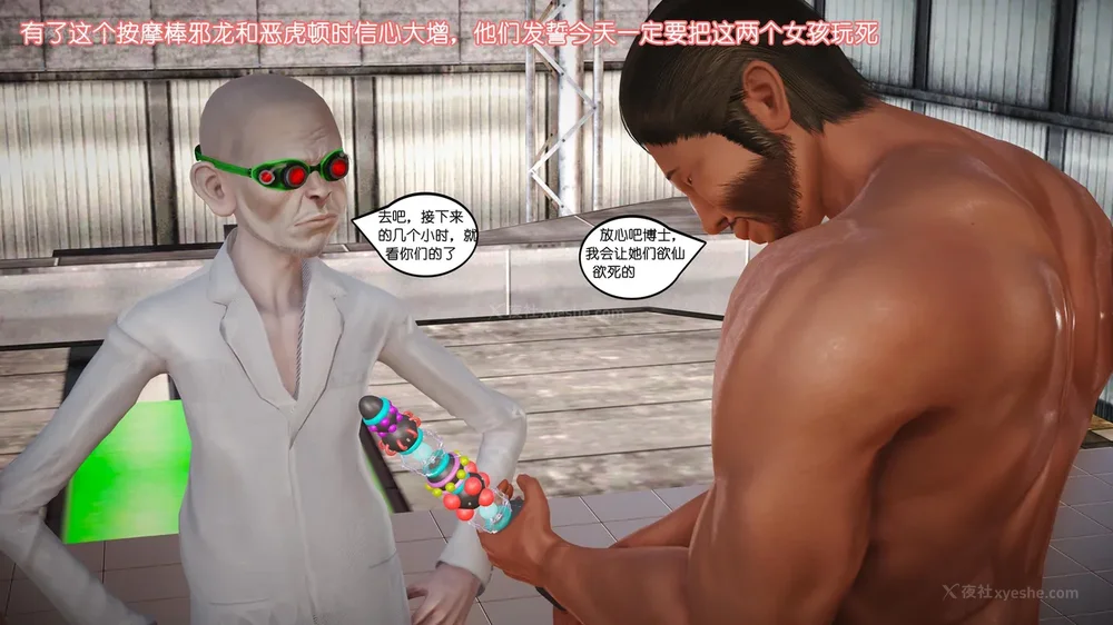 179P - 《Butterfly Lovers2》 34 - Sexual Abuse Experiment of Two Girls