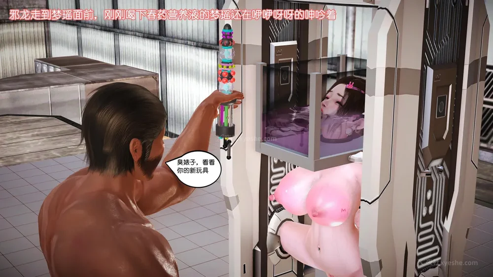 180P - 《Butterfly Lovers2》 34 - Sexual Abuse Experiment of Two Girls