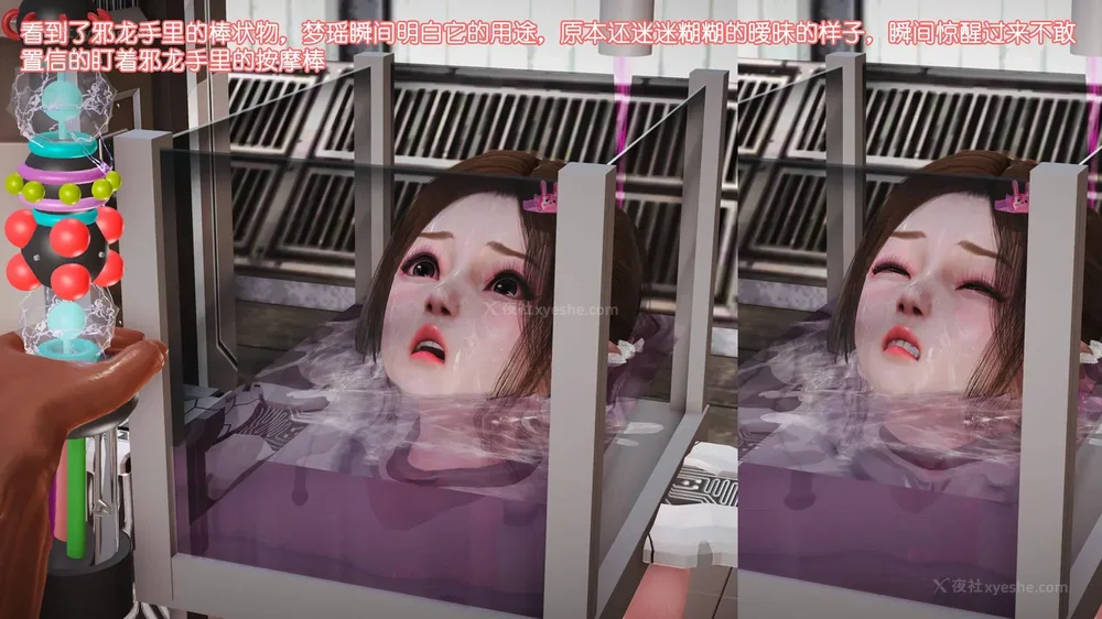 181P - 《Butterfly Lovers2》 34 - Sexual Abuse Experiment of Two Girls