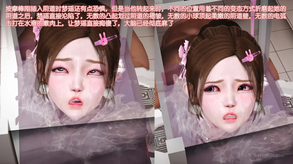 185P - 《Butterfly Lovers2》 34 - Sexual Abuse Experiment of Two Girls