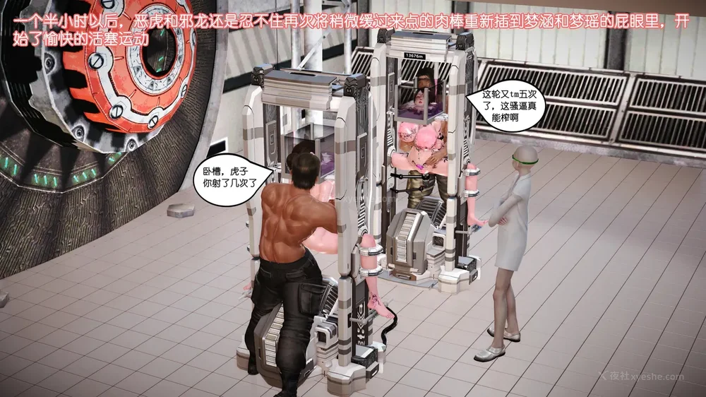 189P - 《Butterfly Lovers2》 34 - Sexual Abuse Experiment of Two Girls