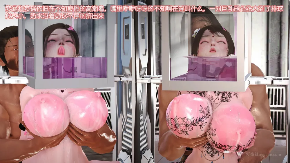 191P - 《Butterfly Lovers2》 34 - Sexual Abuse Experiment of Two Girls