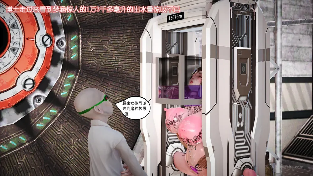 192P - 《Butterfly Lovers2》 34 - Sexual Abuse Experiment of Two Girls