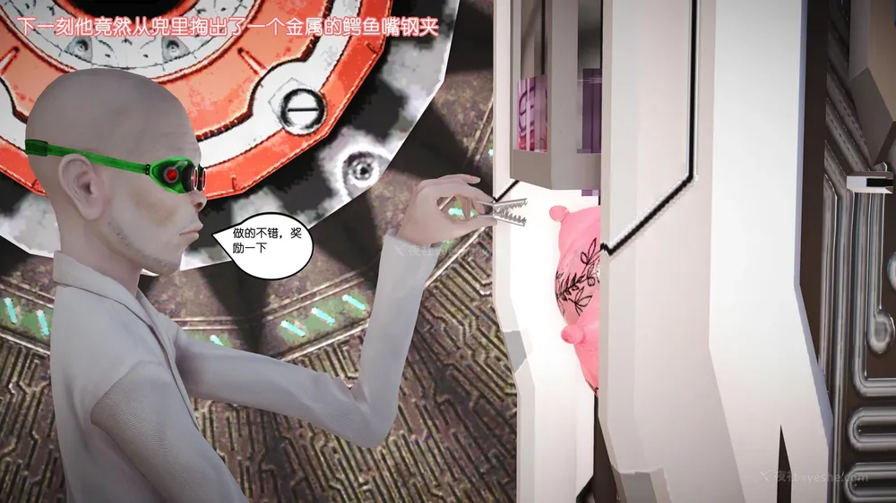 193P - 《Butterfly Lovers2》 34 - Sexual Abuse Experiment of Two Girls