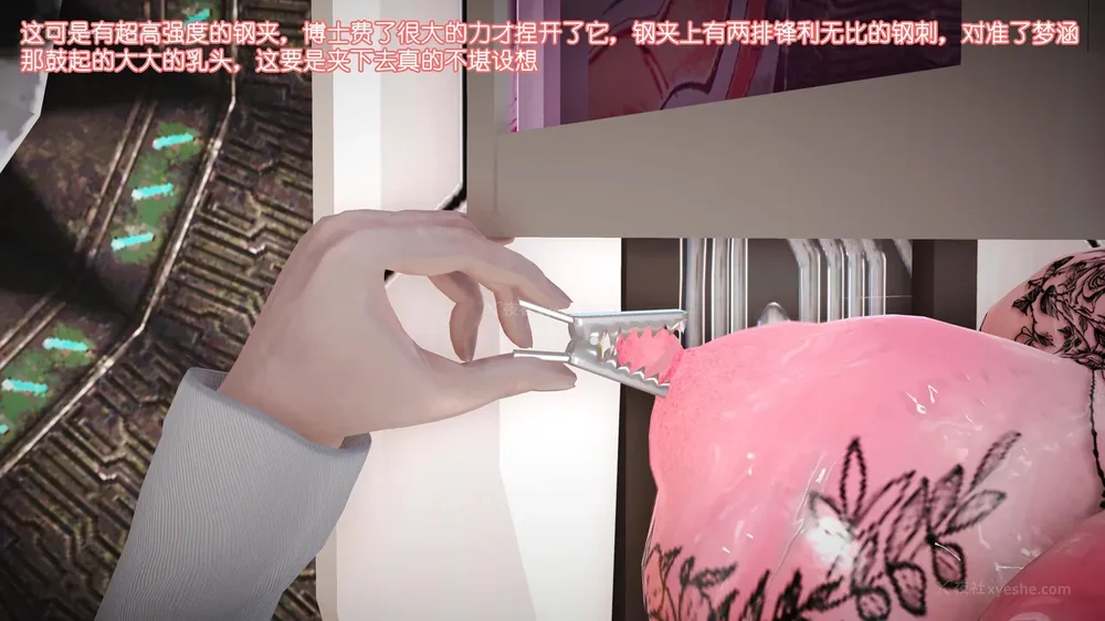 194P - 《Butterfly Lovers2》 34 - Sexual Abuse Experiment of Two Girls