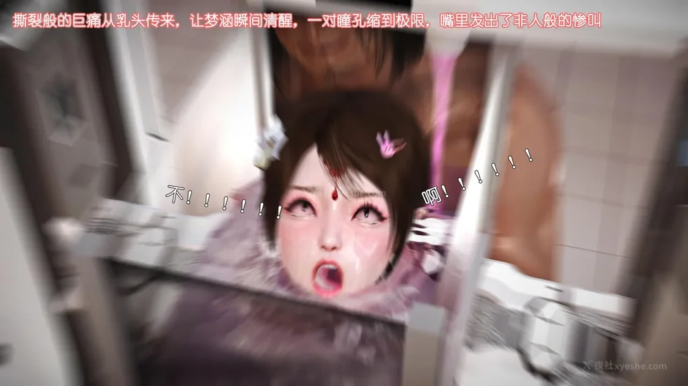 196P - 《Butterfly Lovers2》 34 - Sexual Abuse Experiment of Two Girls