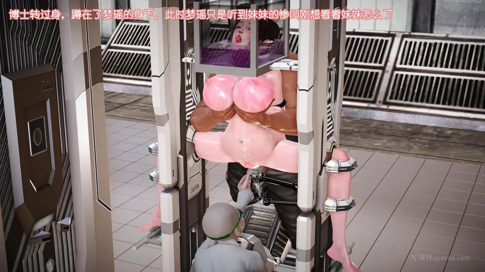 198P - 《Butterfly Lovers2》 34 - Sexual Abuse Experiment of Two Girls