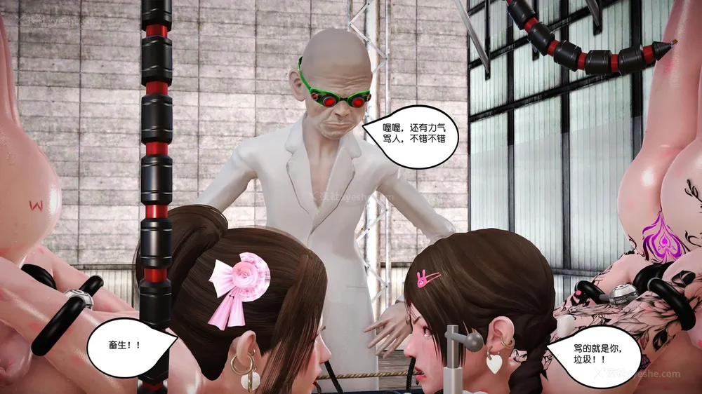 23P - 《Butterfly Lovers2》 34 - Sexual Abuse Experiment of Two Girls