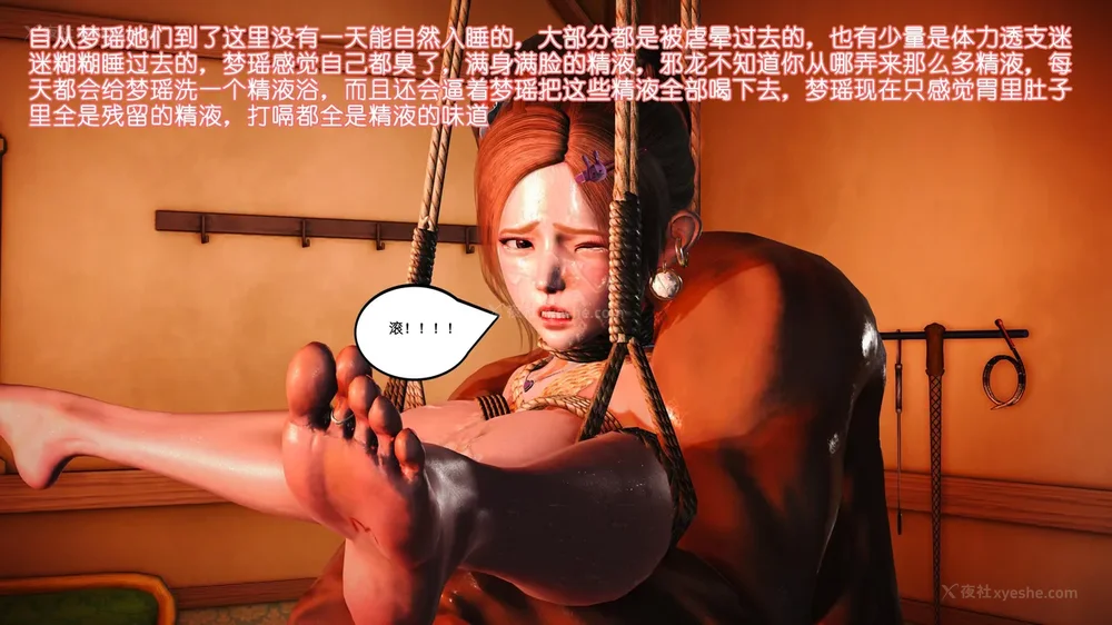 3P - 《Butterfly Lovers2》 34 - Sexual Abuse Experiment of Two Girls