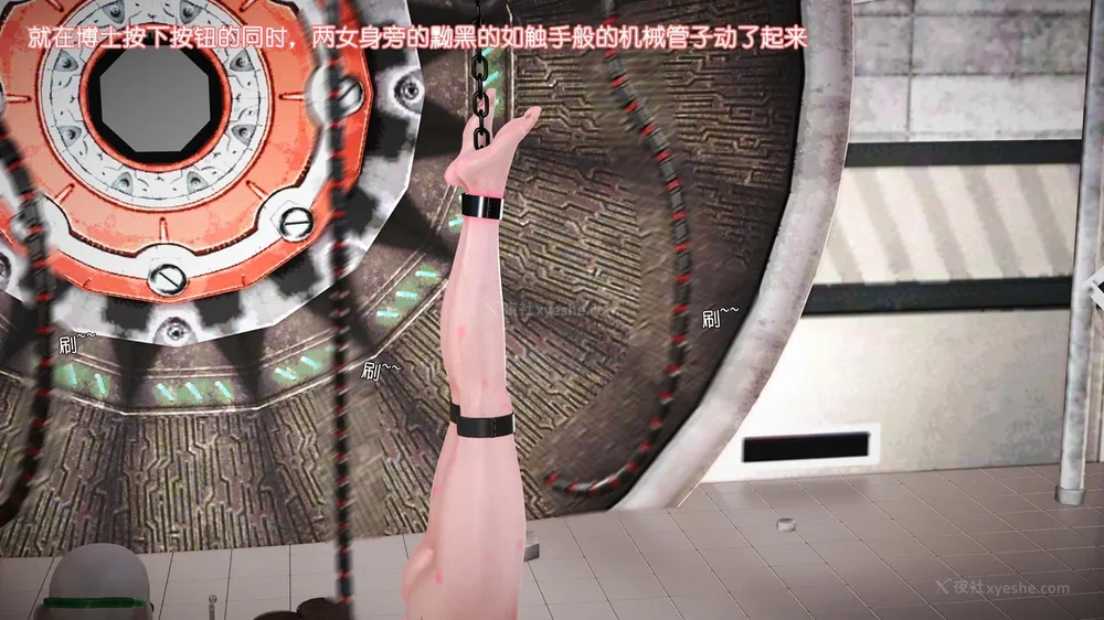 34P - 《Butterfly Lovers2》 34 - Sexual Abuse Experiment of Two Girls