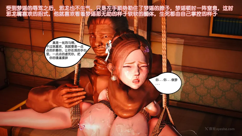 4P - 《Butterfly Lovers2》 34 - Sexual Abuse Experiment of Two Girls