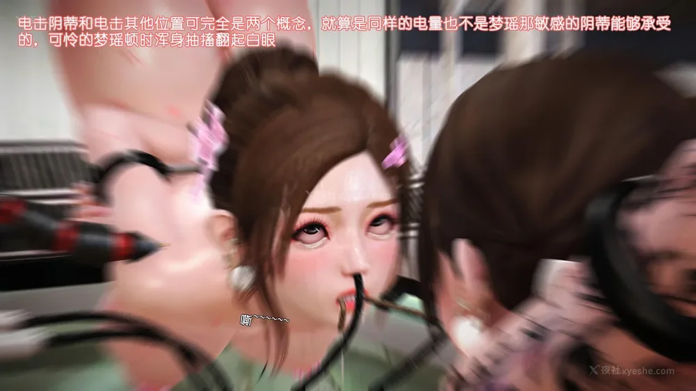 41P - 《Butterfly Lovers2》 34 - Sexual Abuse Experiment of Two Girls