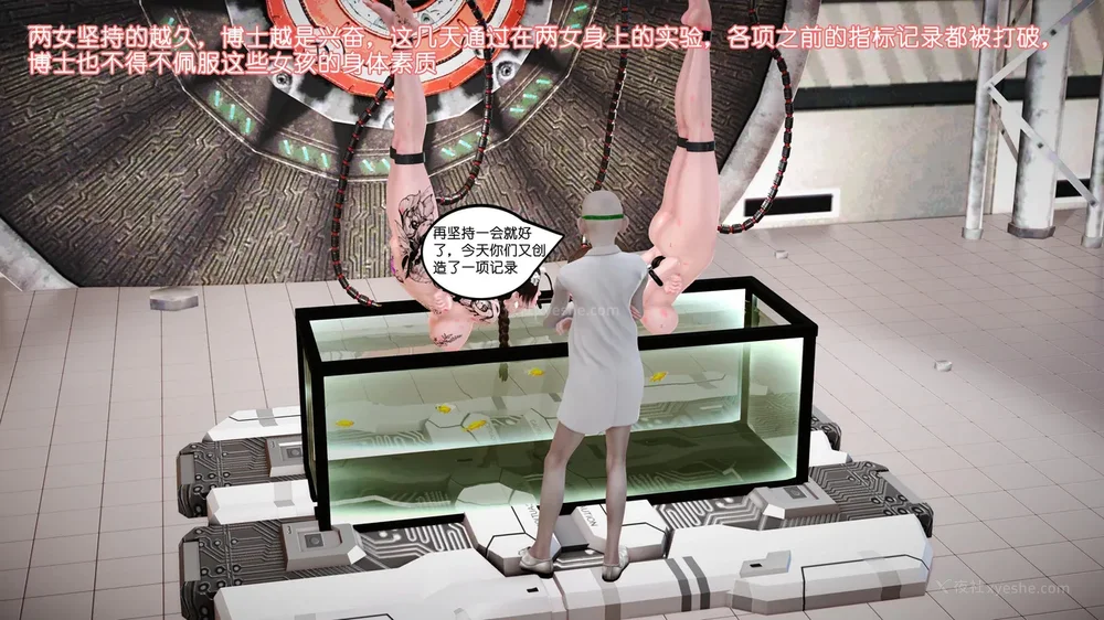 47P - 《Butterfly Lovers2》 34 - Sexual Abuse Experiment of Two Girls