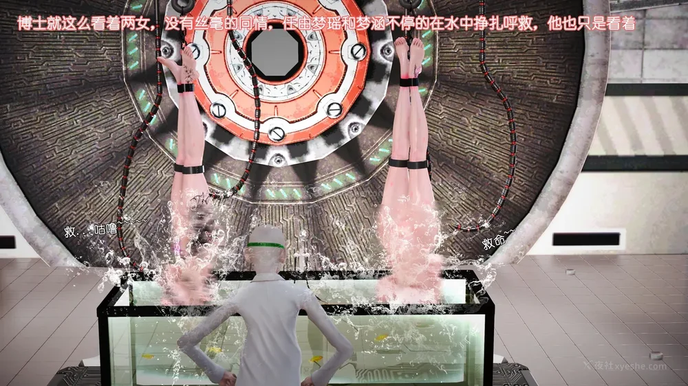 55P - 《Butterfly Lovers2》 34 - Sexual Abuse Experiment of Two Girls