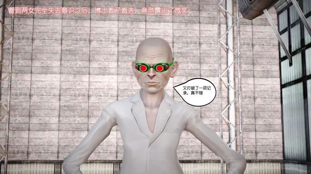 59P - 《Butterfly Lovers2》 34 - Sexual Abuse Experiment of Two Girls