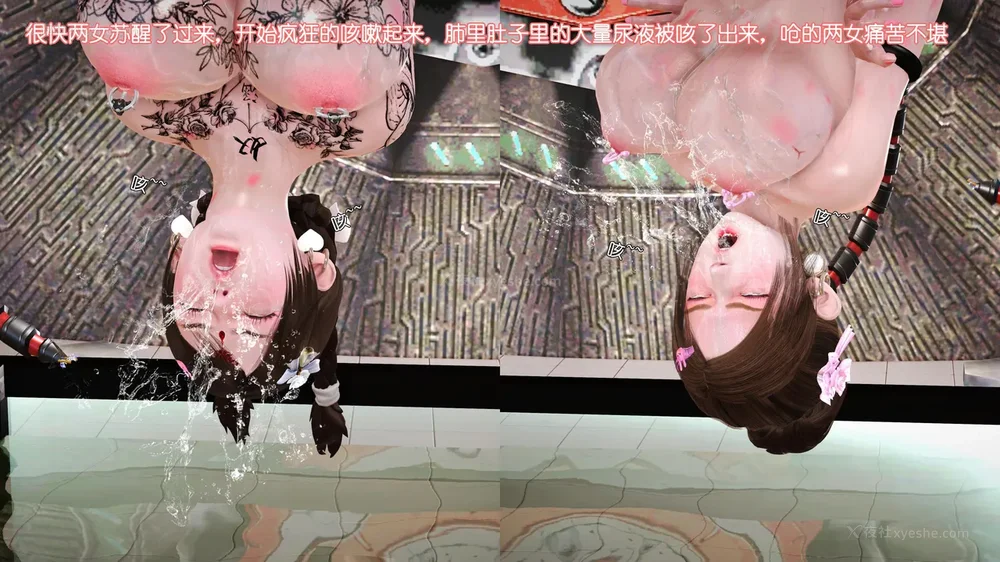 62P - 《Butterfly Lovers2》 34 - Sexual Abuse Experiment of Two Girls