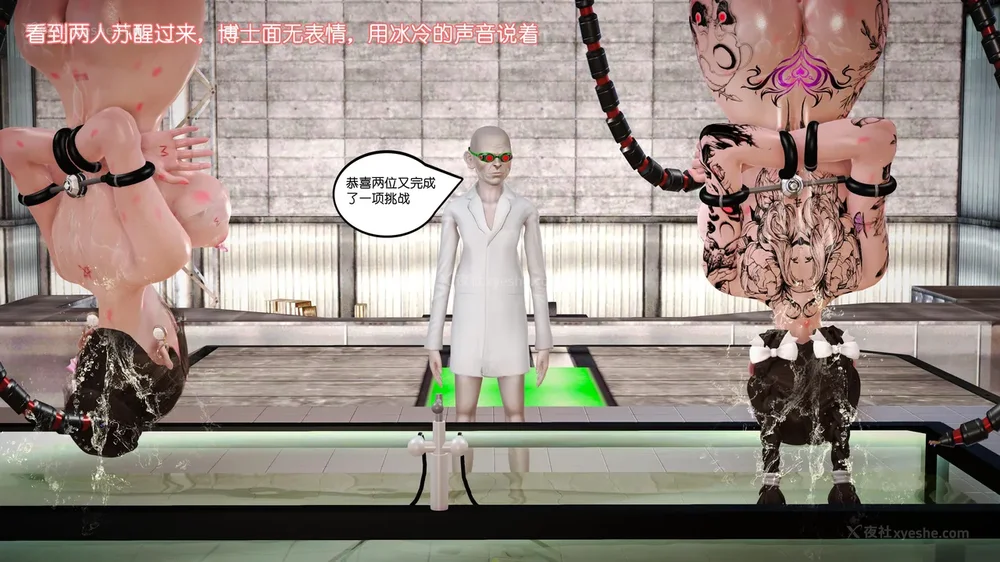 63P - 《Butterfly Lovers2》 34 - Sexual Abuse Experiment of Two Girls