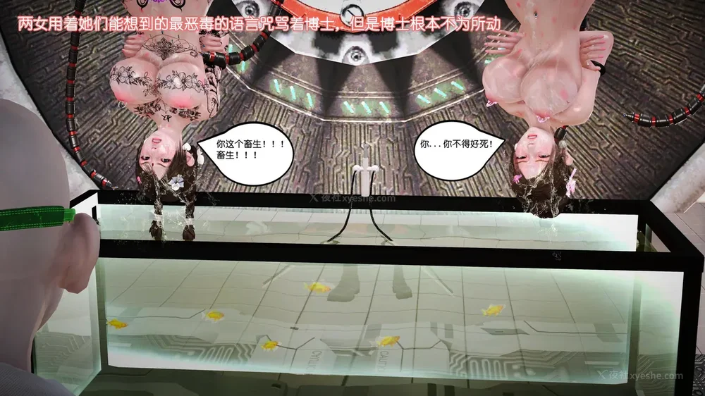 64P - 《Butterfly Lovers2》 34 - Sexual Abuse Experiment of Two Girls