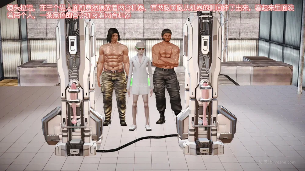 66P - 《Butterfly Lovers2》 34 - Sexual Abuse Experiment of Two Girls