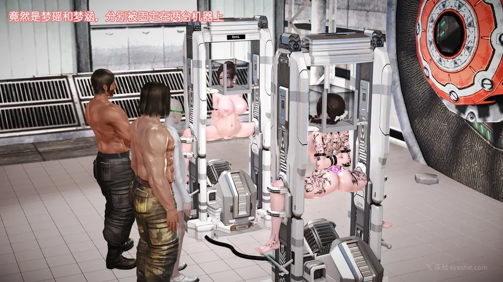 67P - 《Butterfly Lovers2》 34 - Sexual Abuse Experiment of Two Girls