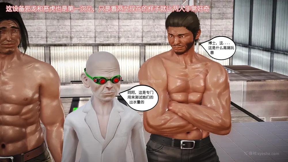 71P - 《Butterfly Lovers2》 34 - Sexual Abuse Experiment of Two Girls