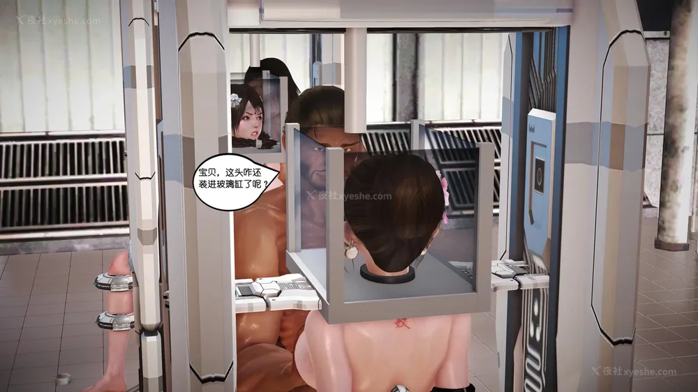 73P - 《Butterfly Lovers2》 34 - Sexual Abuse Experiment of Two Girls