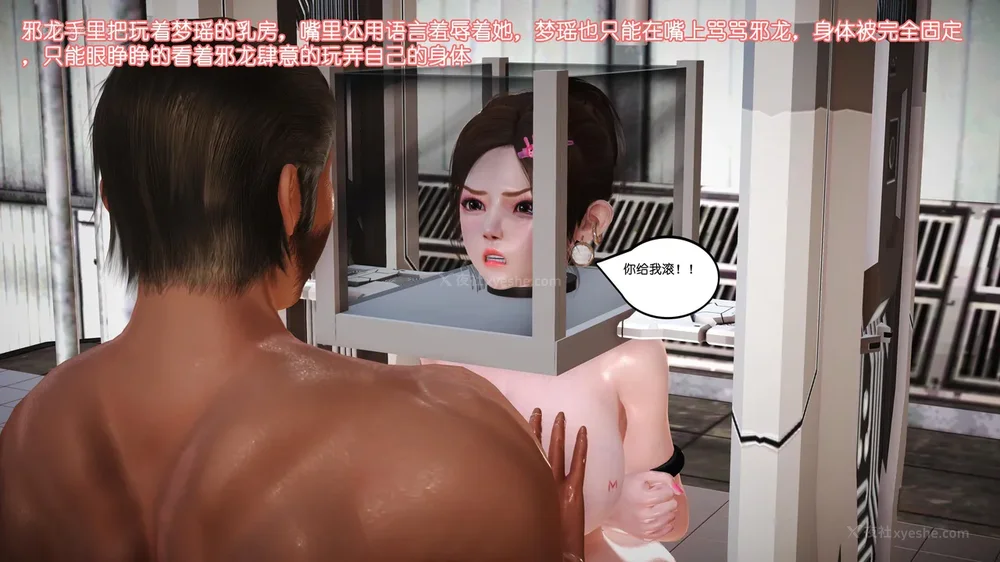 74P - 《Butterfly Lovers2》 34 - Sexual Abuse Experiment of Two Girls