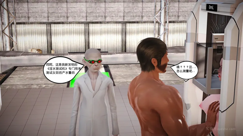 77P - 《Butterfly Lovers2》 34 - Sexual Abuse Experiment of Two Girls