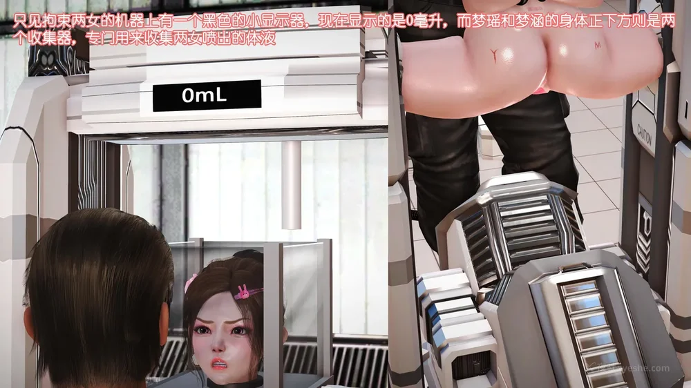 78P - 《Butterfly Lovers2》 34 - Sexual Abuse Experiment of Two Girls