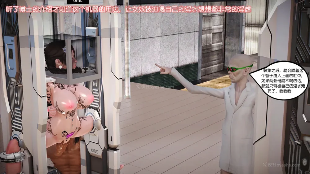 79P - 《Butterfly Lovers2》 34 - Sexual Abuse Experiment of Two Girls