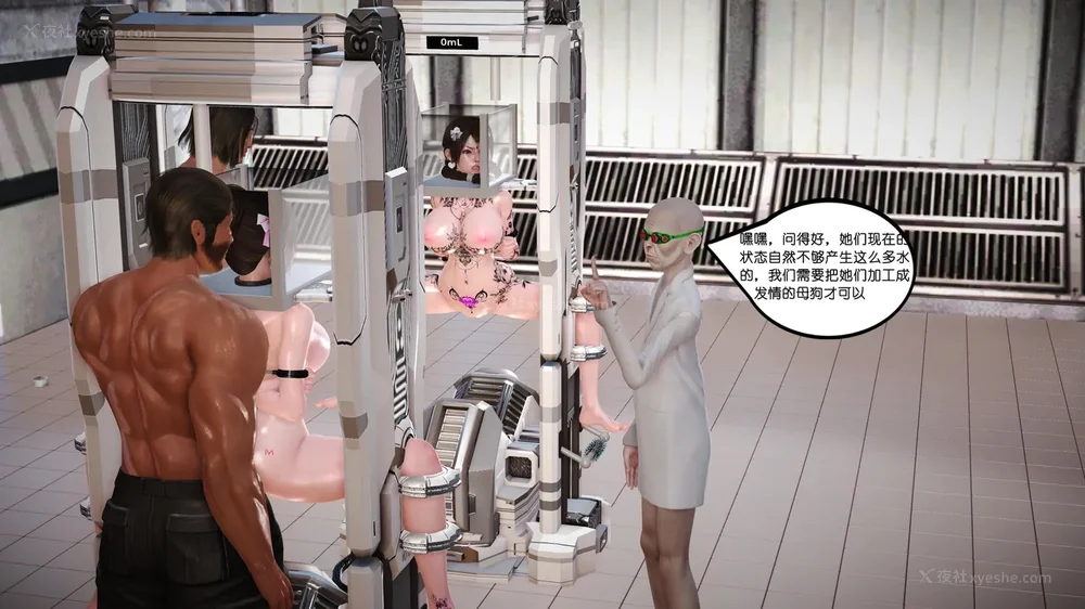 81P - 《Butterfly Lovers2》 34 - Sexual Abuse Experiment of Two Girls