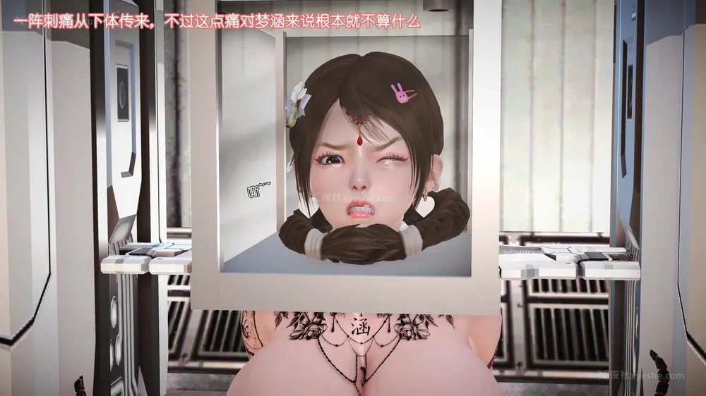 89P - 《Butterfly Lovers2》 34 - Sexual Abuse Experiment of Two Girls