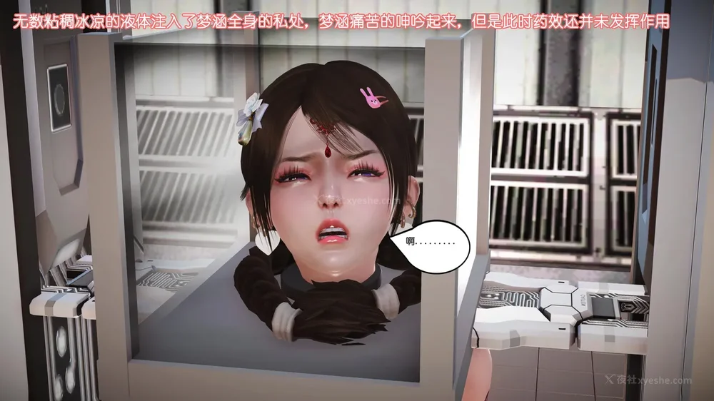 93P - 《Butterfly Lovers2》 34 - Sexual Abuse Experiment of Two Girls