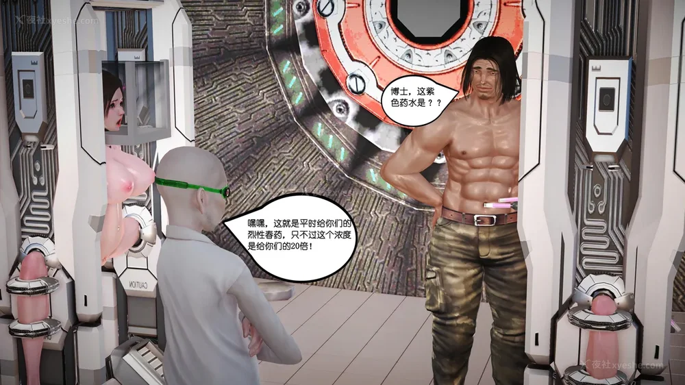 95P - 《Butterfly Lovers2》 34 - Sexual Abuse Experiment of Two Girls