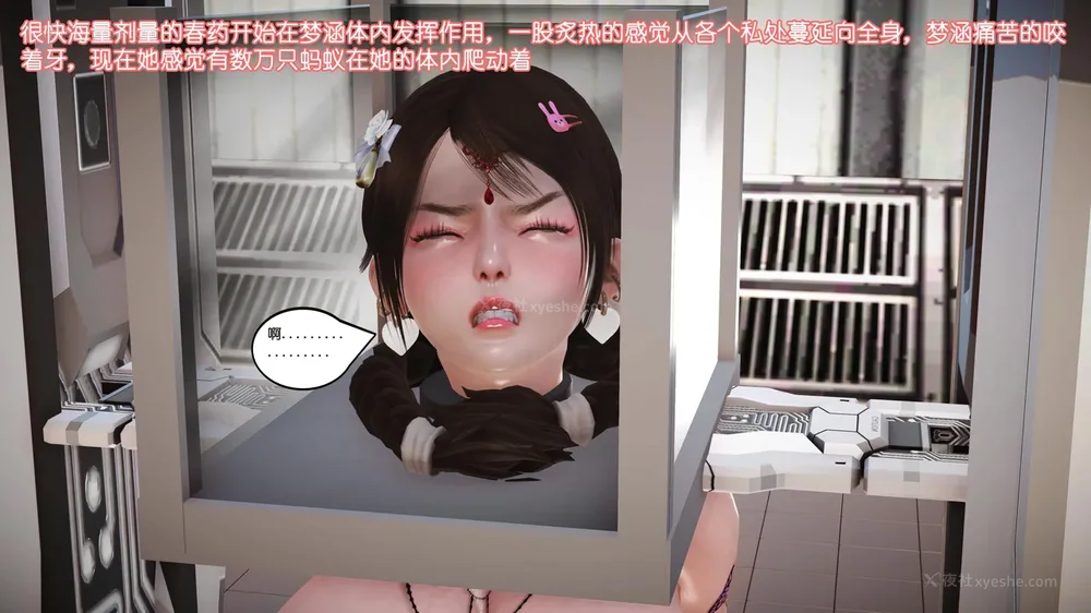 97P - 《Butterfly Lovers2》 34 - Sexual Abuse Experiment of Two Girls