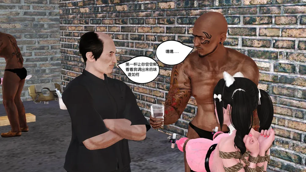 119P - 《Butterfly Lovers1》 65 - High tech milk squeezing