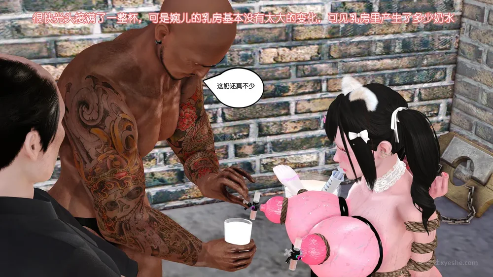 121P - 《Butterfly Lovers1》 65 - High tech milk squeezing