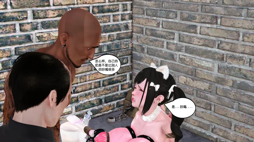 137P - 《Butterfly Lovers1》 65 - High tech milk squeezing