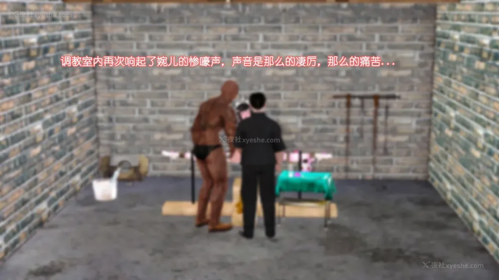 140P - 《Butterfly Lovers1》 65 - High tech milk squeezing