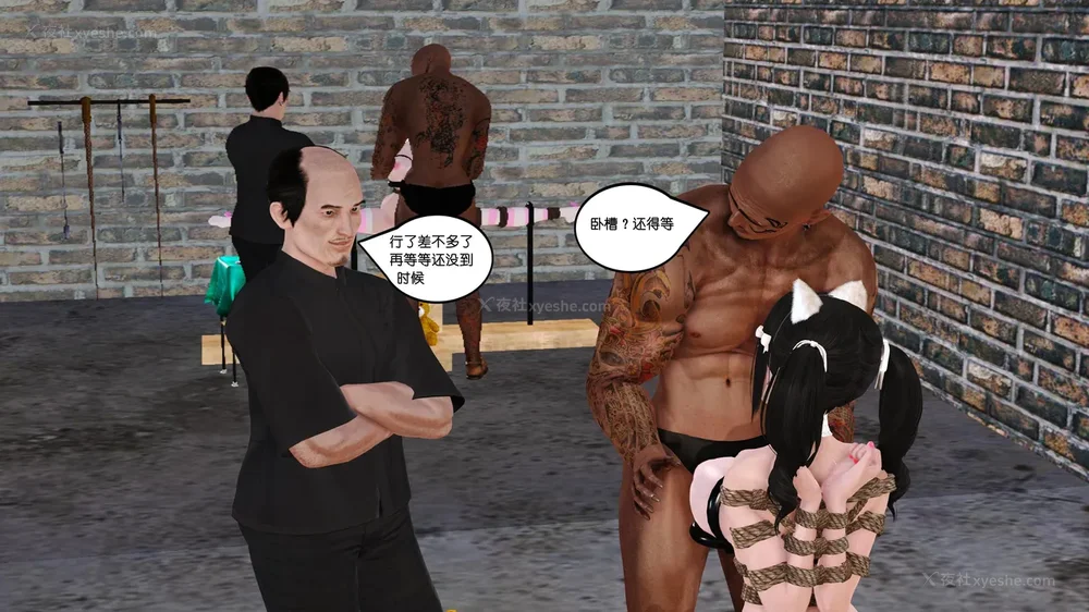 30P - 《Butterfly Lovers1》 65 - High tech milk squeezing