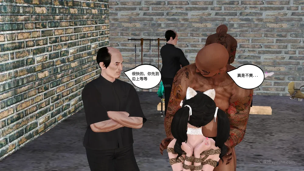 31P - 《Butterfly Lovers1》 65 - High tech milk squeezing