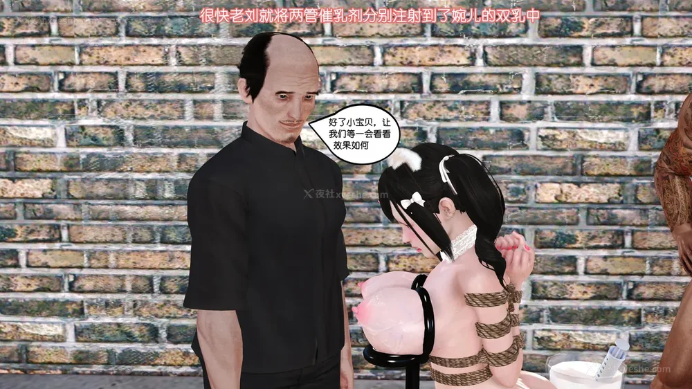 36P - 《Butterfly Lovers1》 65 - High tech milk squeezing