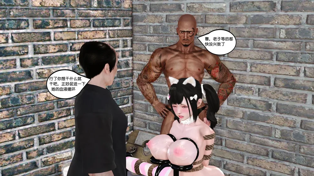 37P - 《Butterfly Lovers1》 65 - High tech milk squeezing