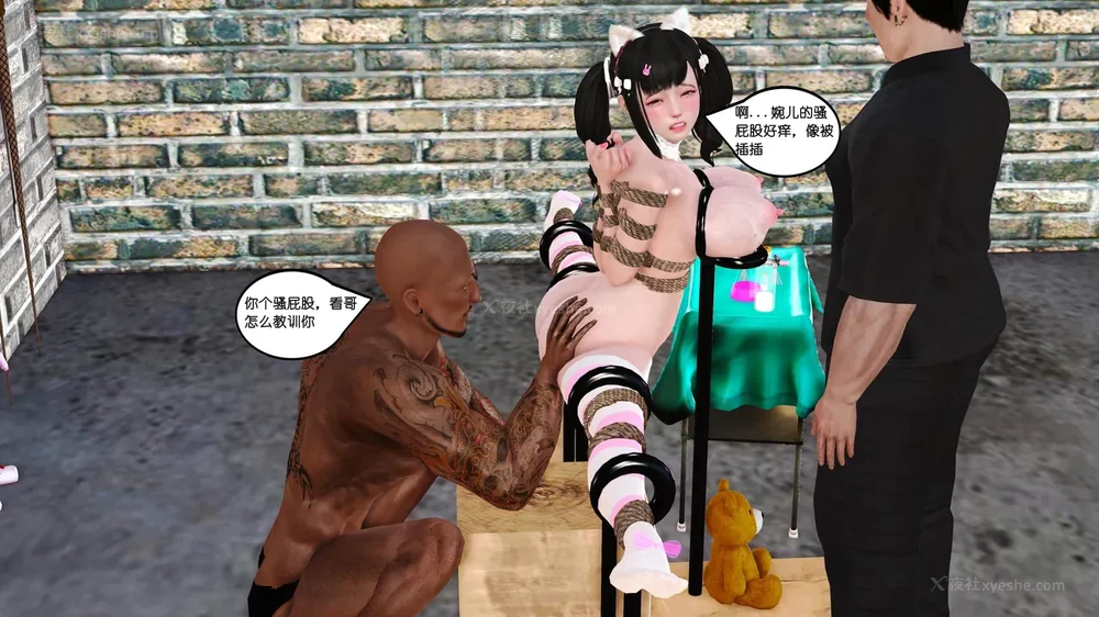 39P - 《Butterfly Lovers1》 65 - High tech milk squeezing